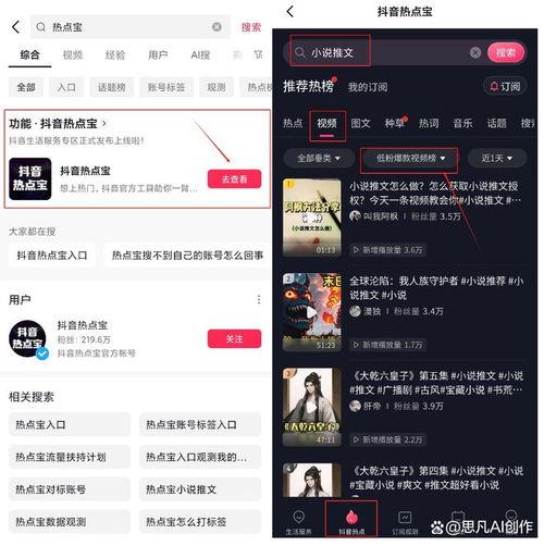 娱乐圈小说推文爆料网站,揭秘明星背后的秘密与真相