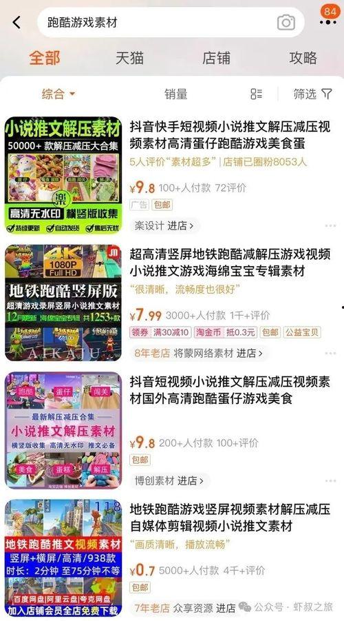 娱乐圈小说推文爆料网站,揭秘明星背后的秘密与真相
