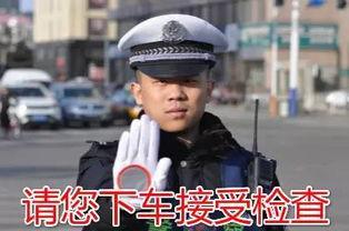 爆料唐山的警察是谁呀视频,唐山警察身份曝光，网友热议