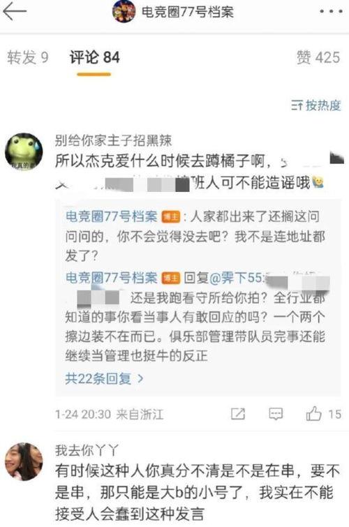 呆呆吃瓜小说免费阅读无弹窗,免费无弹窗小说，畅享阅读新体验