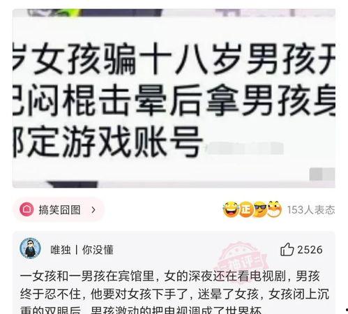 呆呆吃瓜小说免费阅读无弹窗,免费无弹窗小说，畅享阅读新体验