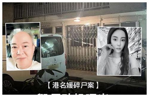 灵荣夫妻爆料事件真相视频,揭秘真相背后的惊人内幕
