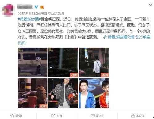 灵荣夫妻爆料事件真相视频,揭秘真相背后的惊人内幕