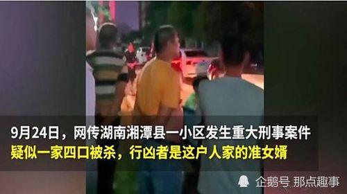 灵荣夫妻爆料事件真相视频,揭秘真相背后的惊人内幕