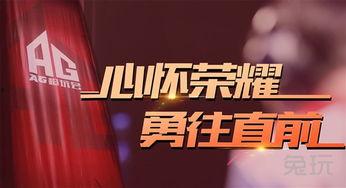 ag的最新爆料复活,神秘复活事件揭秘，真相即将揭晓！