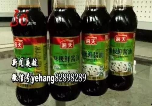 海天酱油第一条爆料视频,从第一条爆料视频看行业真相