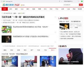腾讯最新爆料新闻,揭秘科技巨头背后的秘密与挑战