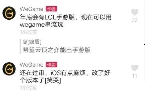 腾讯最新爆料新闻,揭秘科技巨头背后的秘密与挑战