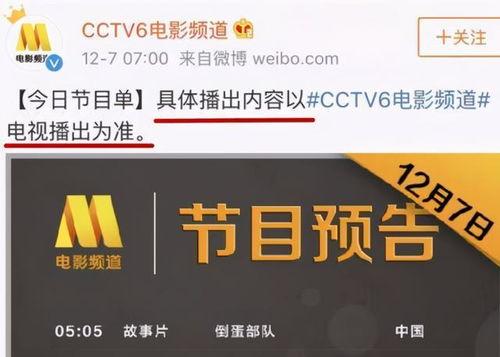 在线观看中央6套,在线观看影视盛宴