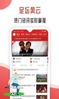长春电信最新爆料新闻直播,揭秘直播背后的技术革新与市场动态