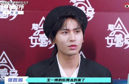 娱乐圈双男主吃瓜,揭秘幕后情缘与精彩瞬间