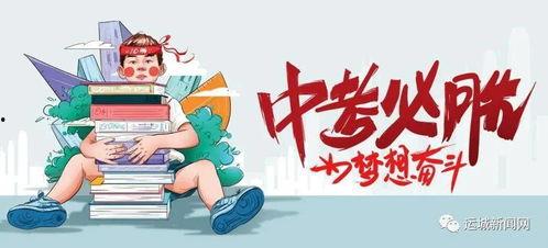 唐山爆料天涯论坛最新消息,天涯论坛最新热议事件深度解析