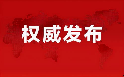 唐山爆料天涯论坛最新消息,天涯论坛最新热议事件深度解析