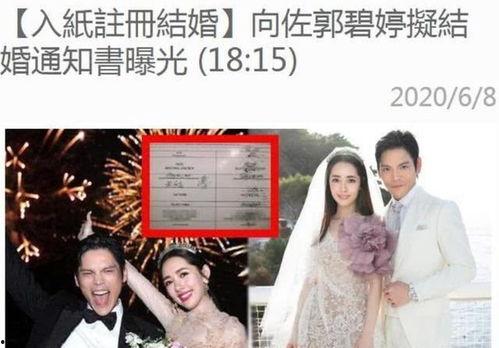 宛如结婚爆料视频大全最新,揭秘热门爆料视频背后的真实故事