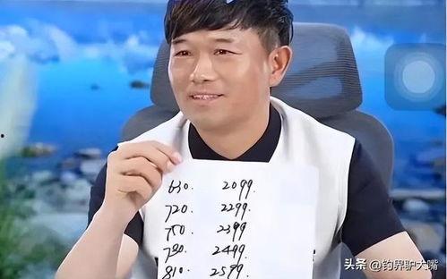 邓刚最新爆料新闻,揭秘娱乐圈惊人内幕