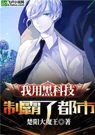 隐囚cp圈内爆料小说,暗夜囚徒的禁忌救赎