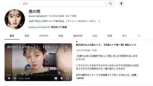 日屁教学视频在线观看,轻松掌握在线观看技巧