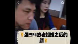 阿诺爆料李亚强案件视频,视频曝光惊人真相