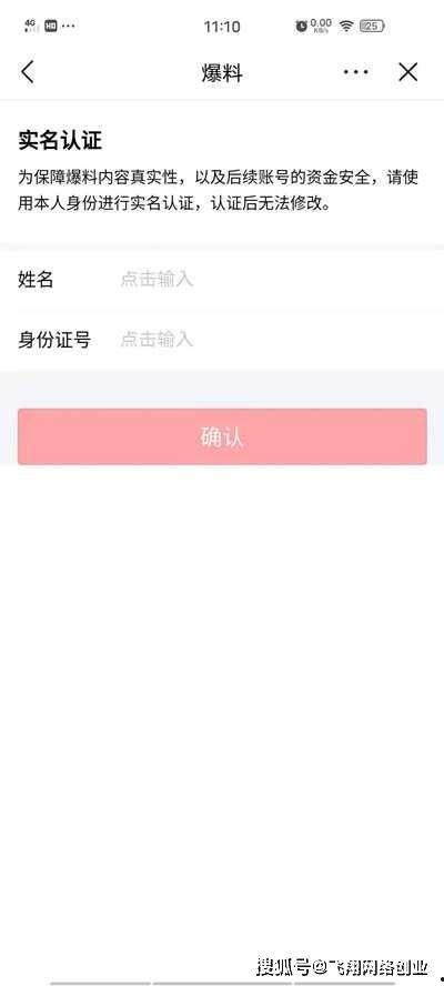 太原头条最新爆料视频,揭秘神秘事件背后真相！