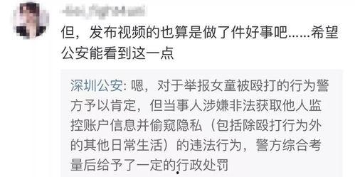 深圳网友谭先生最新爆料,揭秘事件背后惊人真相！