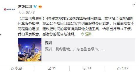 深圳网友谭先生最新爆料,揭秘事件背后惊人真相！